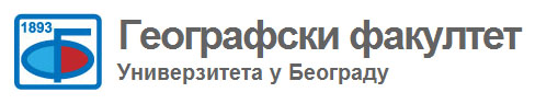 Географски факултет Универзитета у Београду