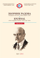 Recent journals (No. 65-1), (No. 64-3), (No. 64-2), (No. 64-1), (No. 63-4), (No. 63-3), (No. 63-2), (No. 63-1)